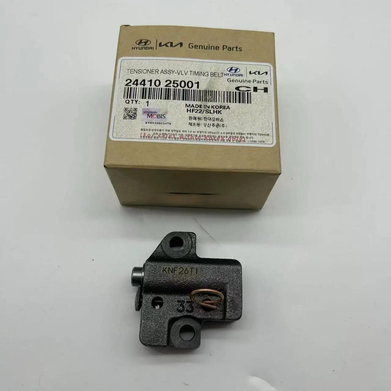 HYUNDAI, KIA 24410-25001 TIMING CHAIN TENSIONER